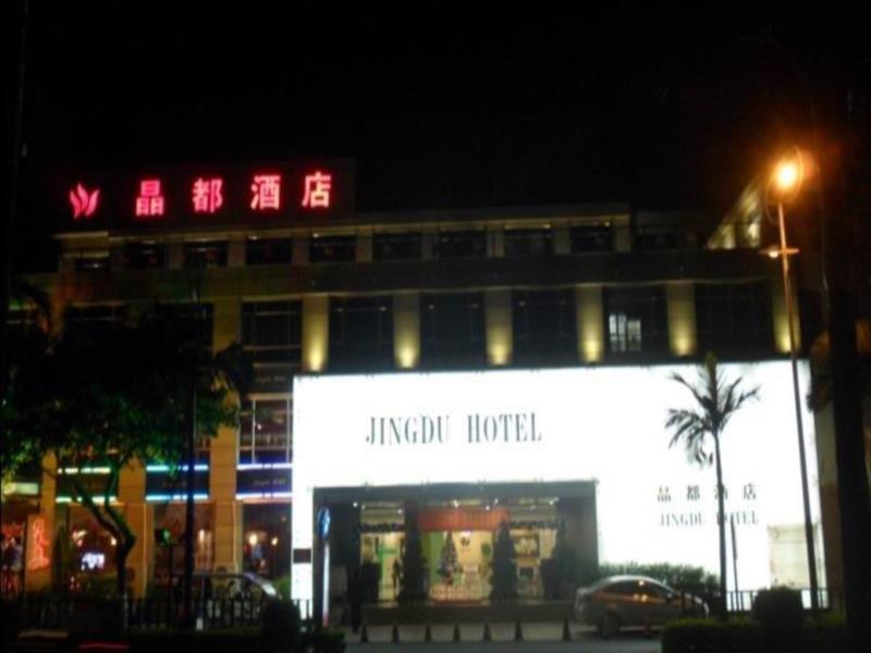 ホテルJingdu 泉州市 エクステリア 写真